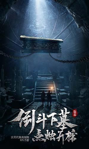 逃出比利树屋