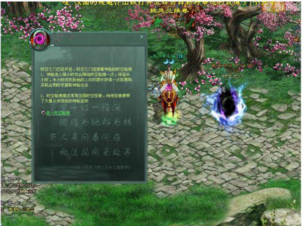 will和be going to的区别是什么？游戏画面