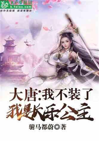 海滩度假胜地逃脱