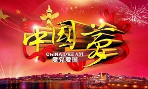 新手魔法师