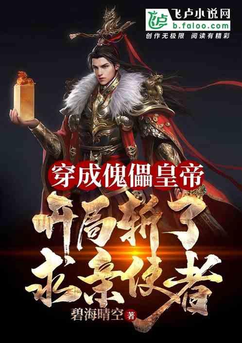 奇特的方块世界