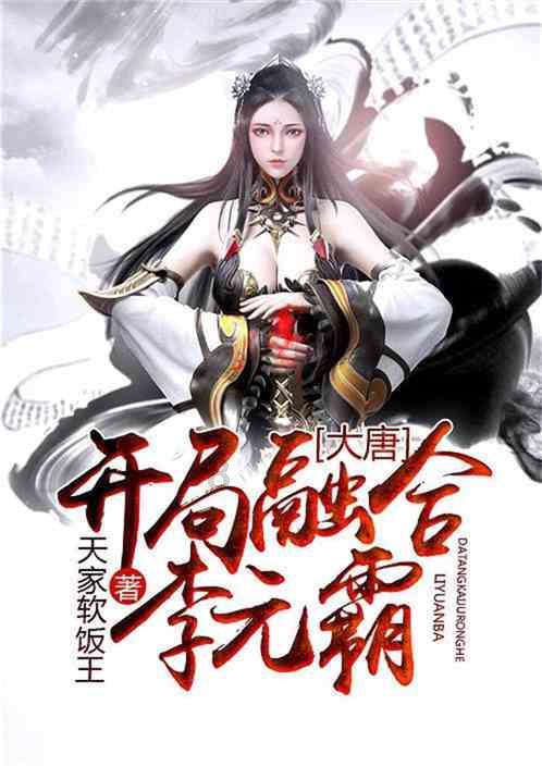 嚼干姜防治老慢支