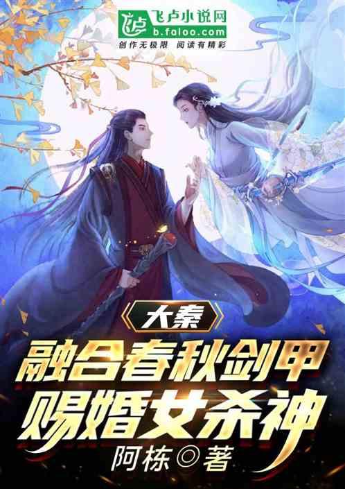 烈焰裁决